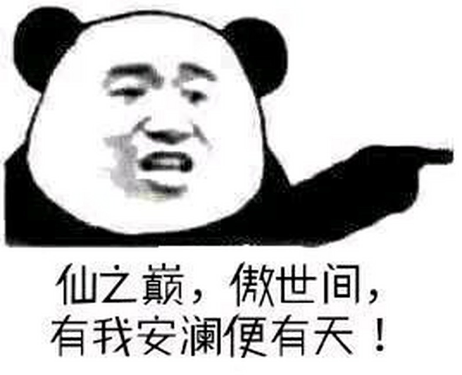 我儿王腾有大帝之资