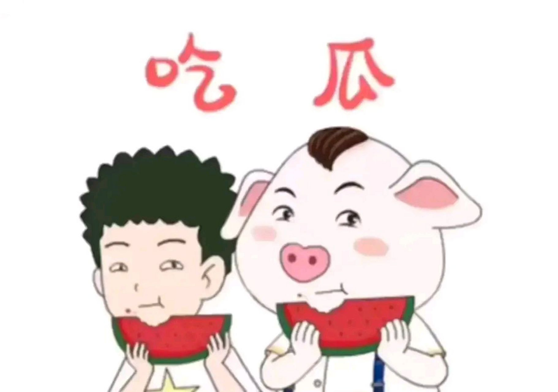 娱乐八卦 1 小鸡嘴女星开始被业内倒油了,番茄台的