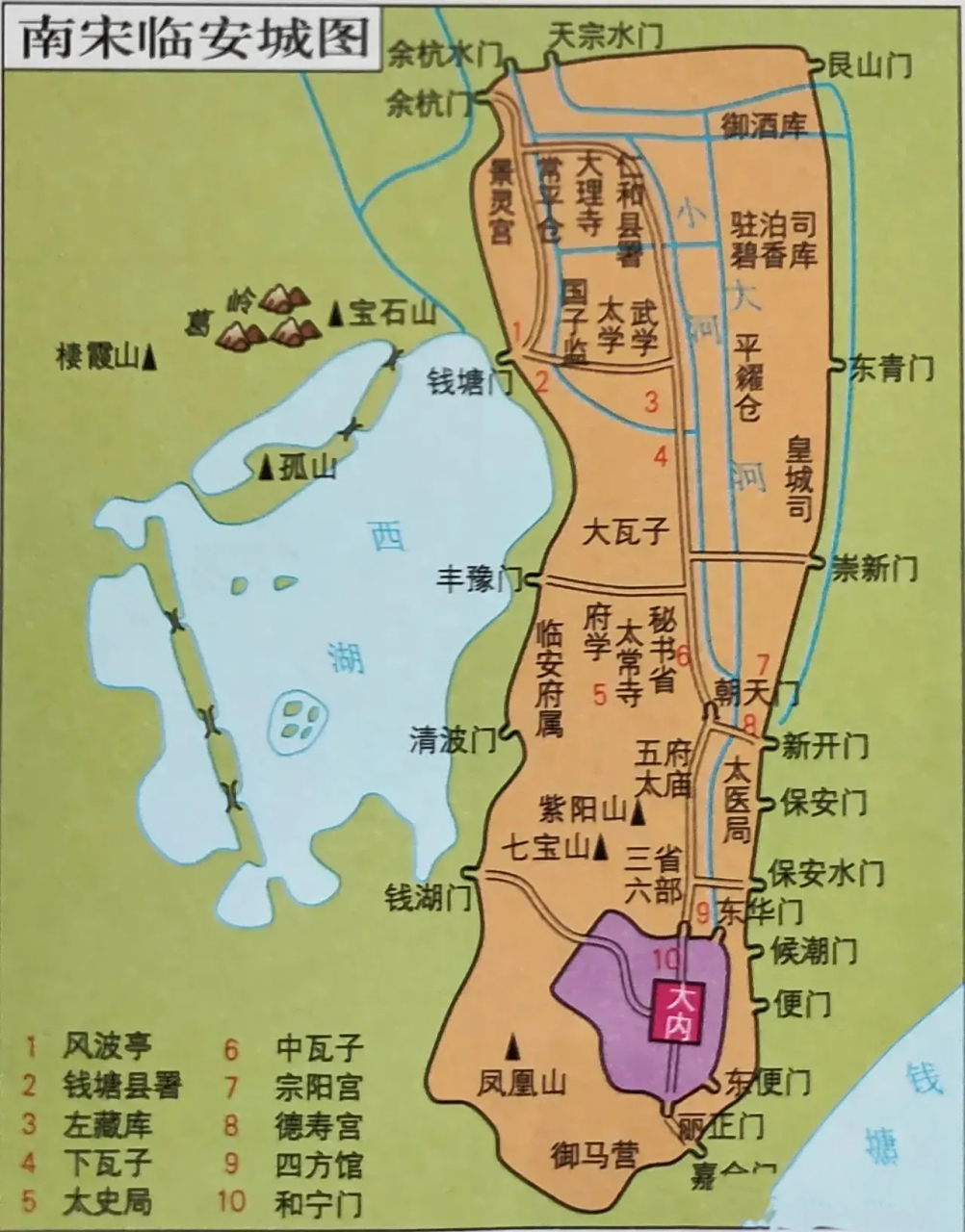 南宋真的是偏安一隅,看看"都城"