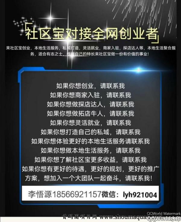 强烈推荐引爆财富巨头商业航母终身躺赚！