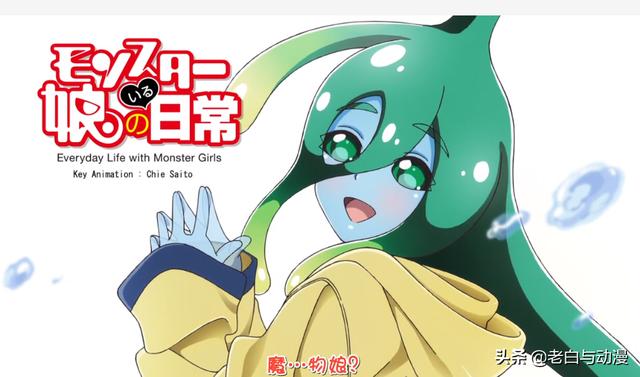 《魔物娘》漫画免费阅读(下拉式)在线全集观看