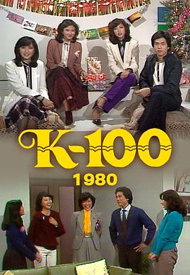 《 K-100（1980）》复古传奇散财猪怎么才能快速找到