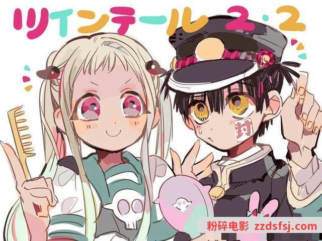 地缚少年花子君百度云超清晰完整版资源网盘 粉碎百度云电影 地缚少年花子君百度云超清晰完整版资源网盘 粉碎百度云电影