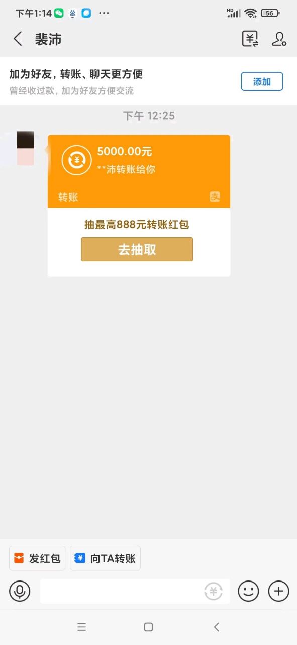 女儿突然给我支付宝里面转了5000块钱,也没告诉我,发现的时候我是老泪