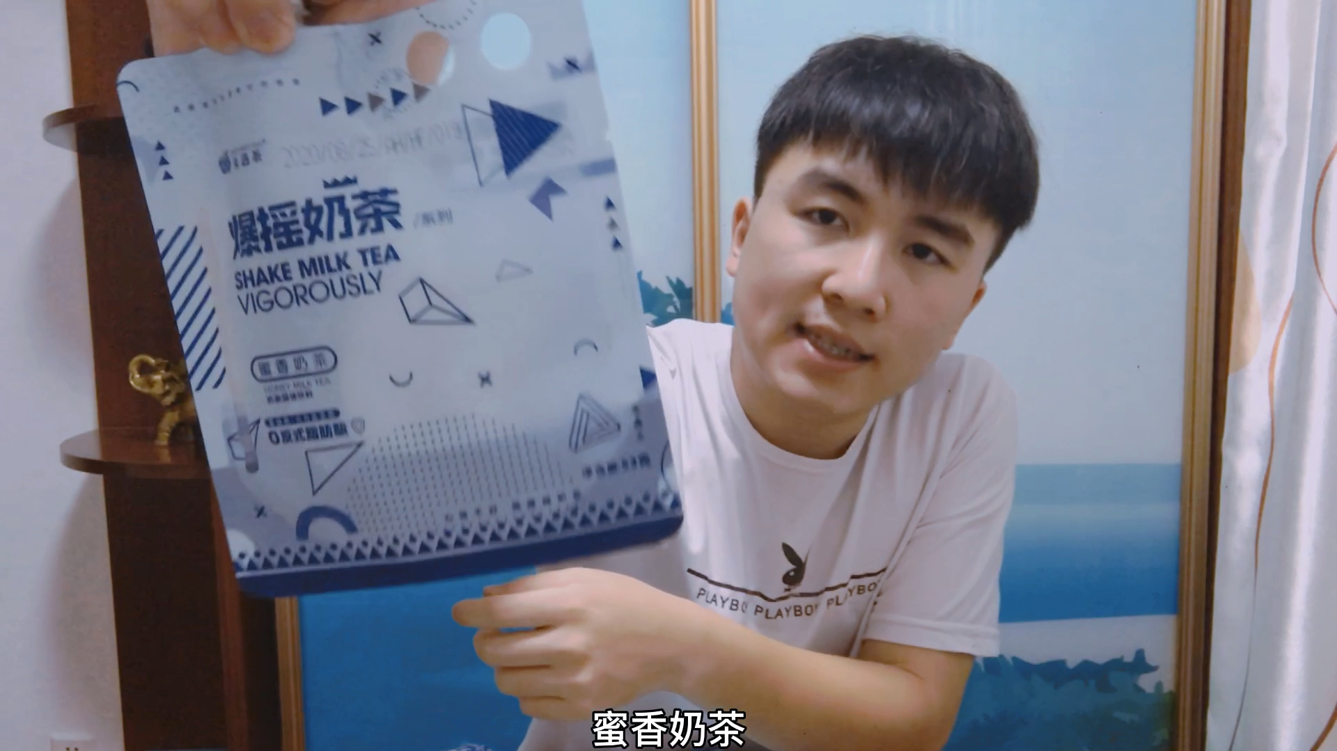 抖音里很火的“手摇奶茶”到底好不好喝?