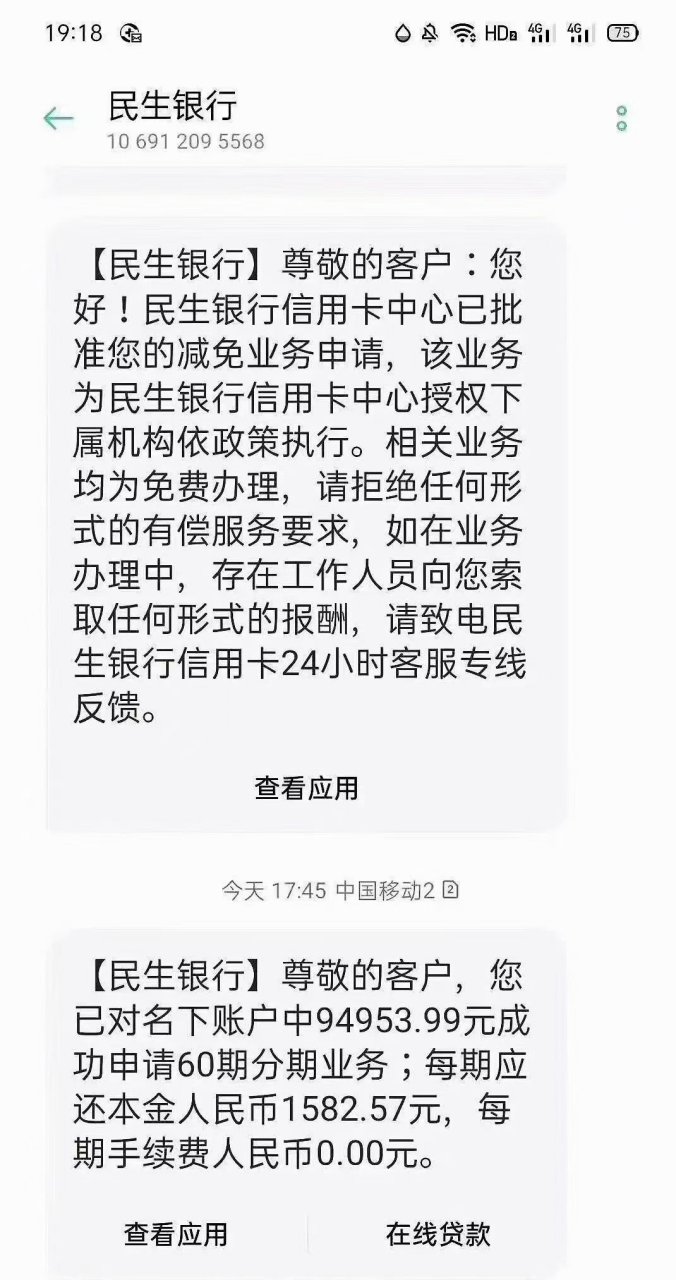 民生银行起诉流程(民生银行起诉流程及费用)