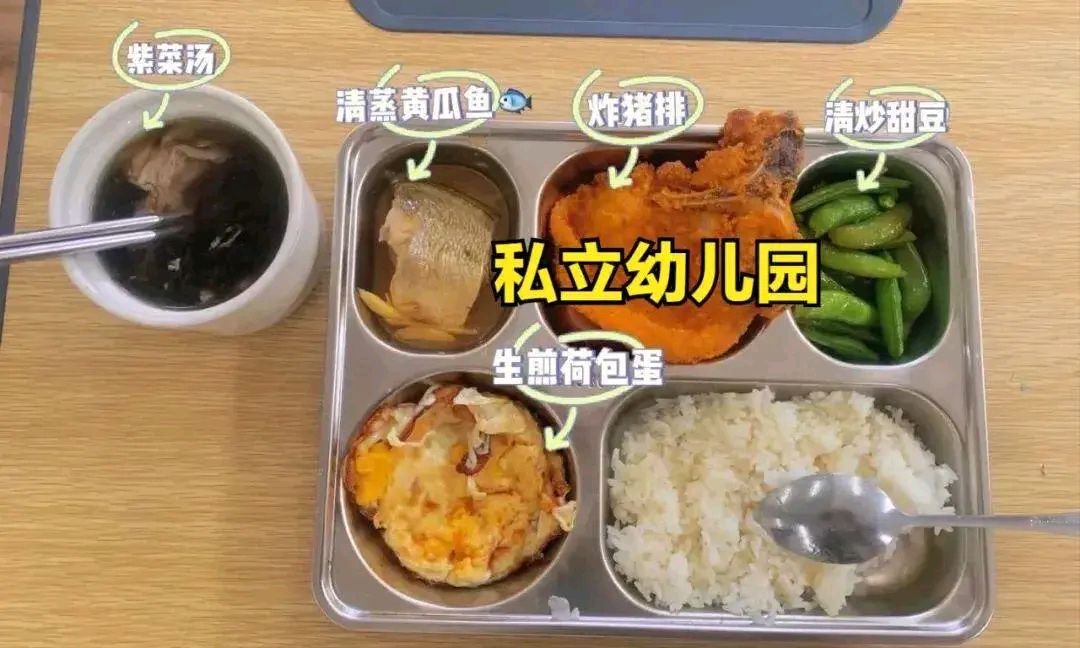 公立幼儿园和私立幼儿园伙食对比,差距大到让人咋舌!