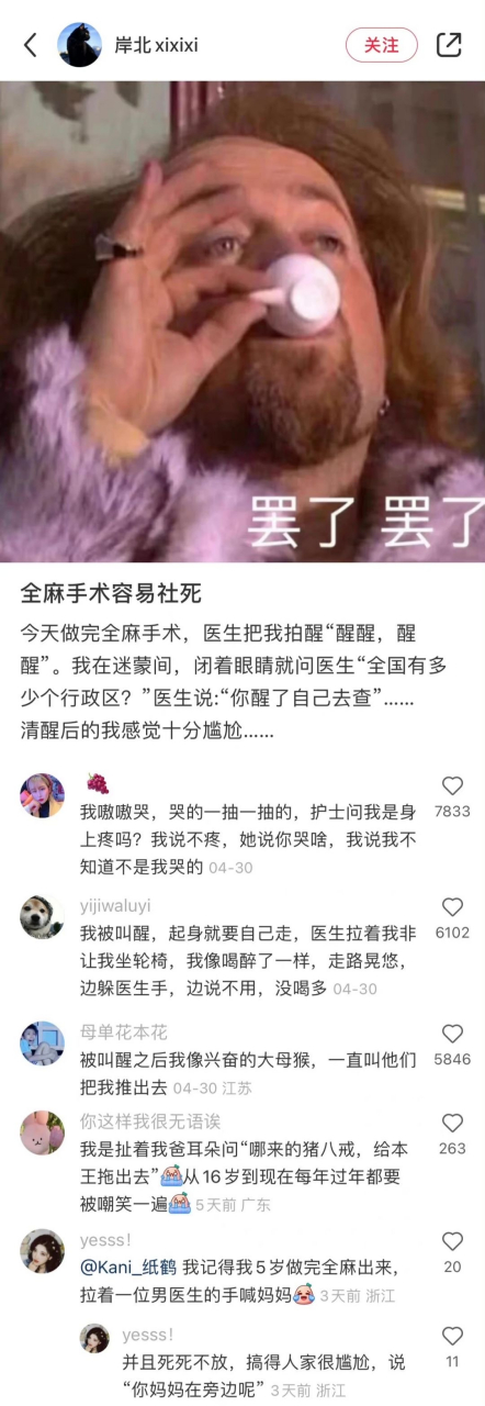 换个星球生活系列[三哈]