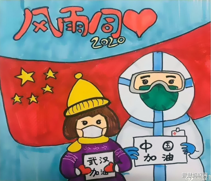 虽然不能轻视对手必败,但却可以坚信我们能胜!