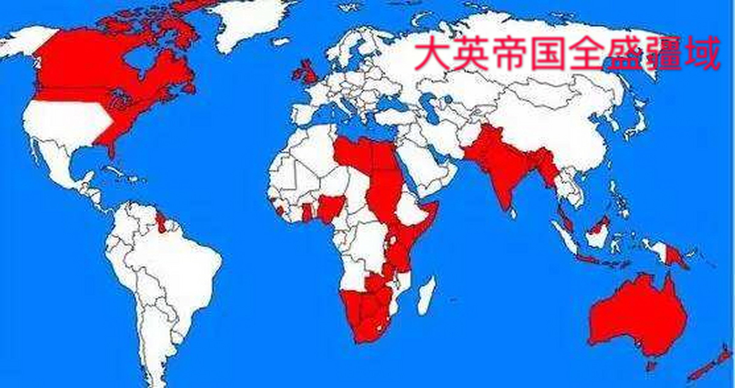 大英帝国殖民地旗帜图片