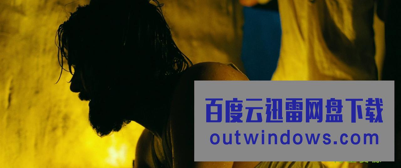 《瓦塞浦黑帮(上)》1080p|4k高清 《瓦塞浦黑帮(上)》1080p|4k高清