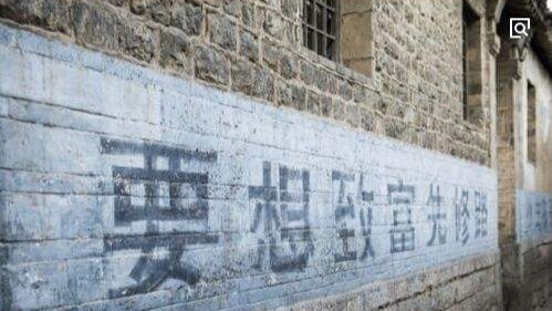 想致富先修路,村民却在家装病不给征地拆迁!