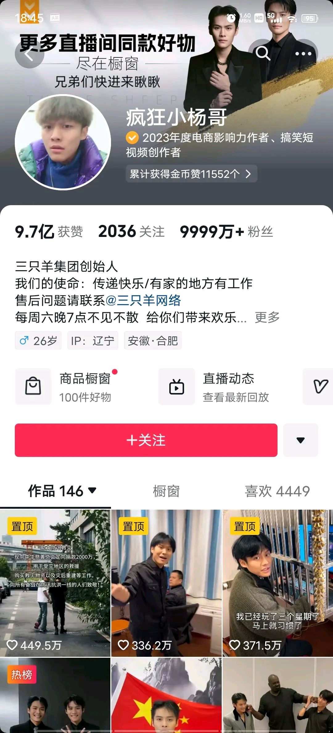 快手粉丝三千多正常吗抖音_快手3000粉丝一月能挣多少钱