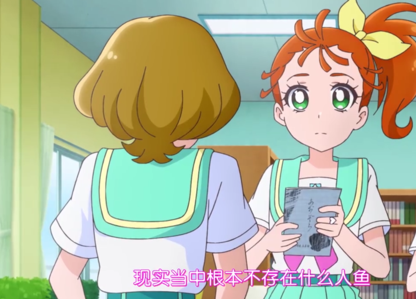 tg光之美少女第4集,美乃铃找回曾经的勇气,化身战士成就人生