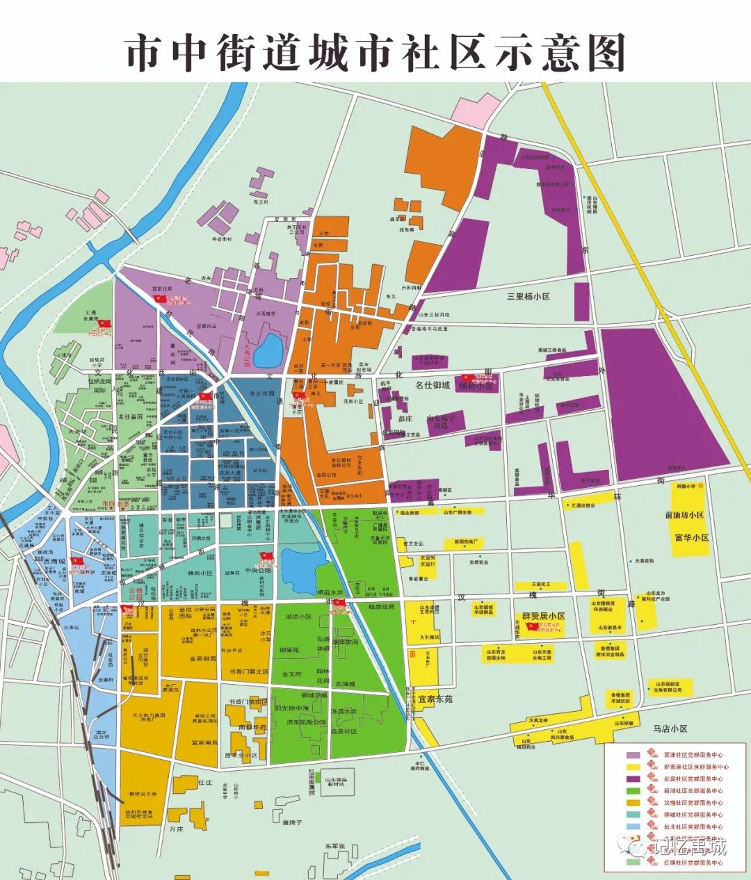 禹城:城区社区范围图来啦,你家属于哪个社区?