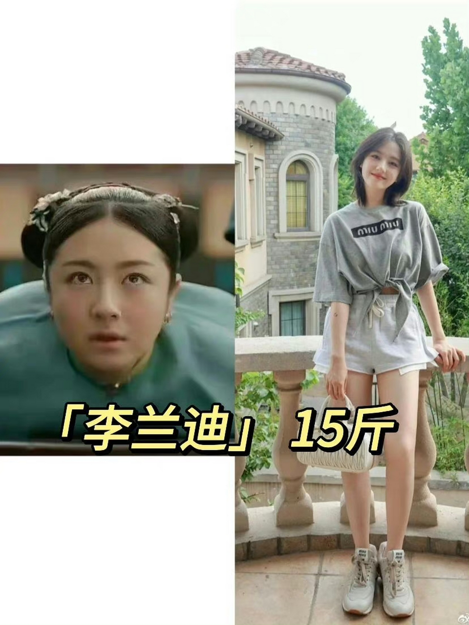 内娱明星脸肥前后对比,果然胖了不一定丑,但瘦了一定更好看!你同意吗?