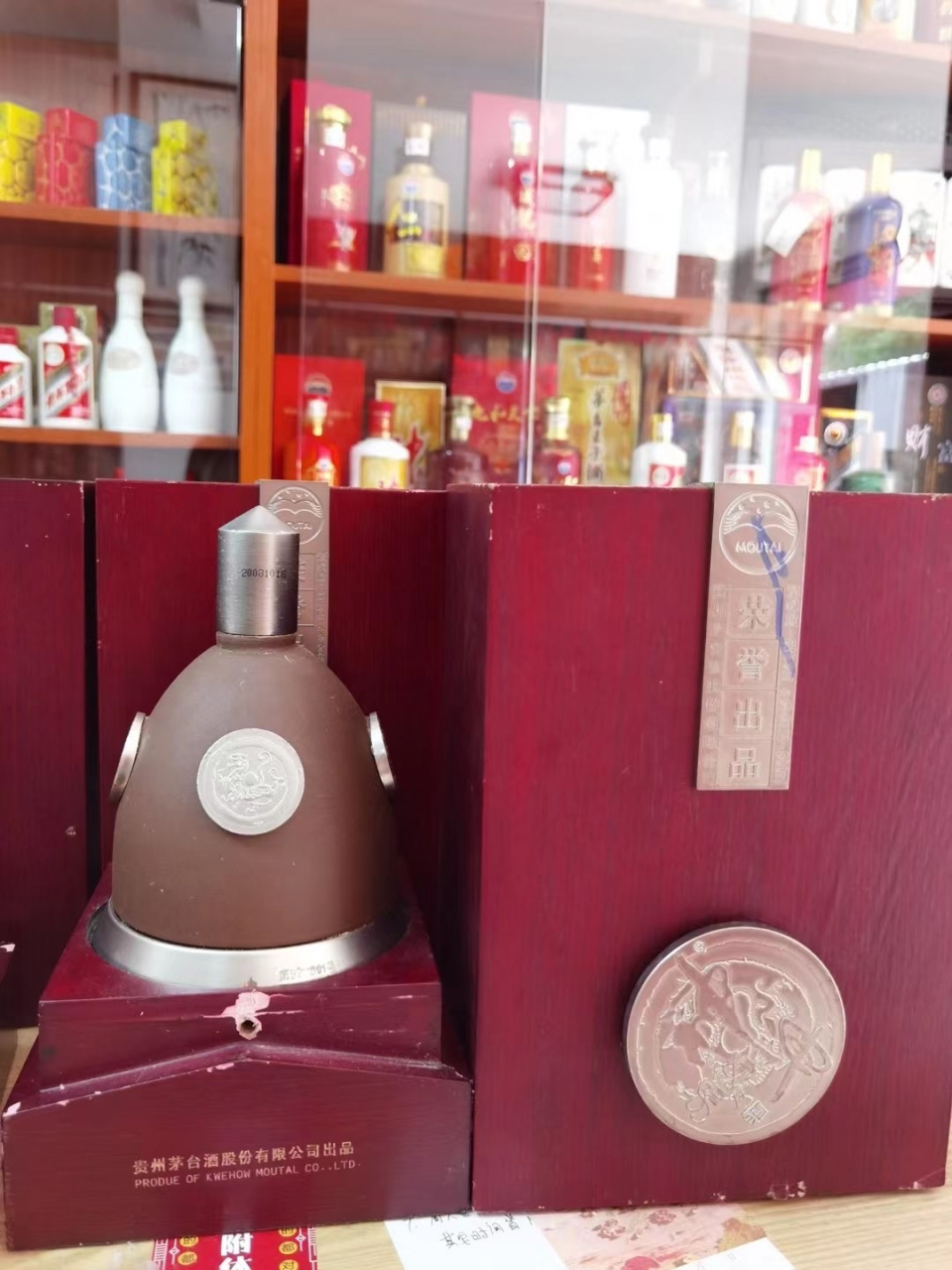欣赏,2008年茅台神舟返回舱木盒#酒# #收藏# #茅台