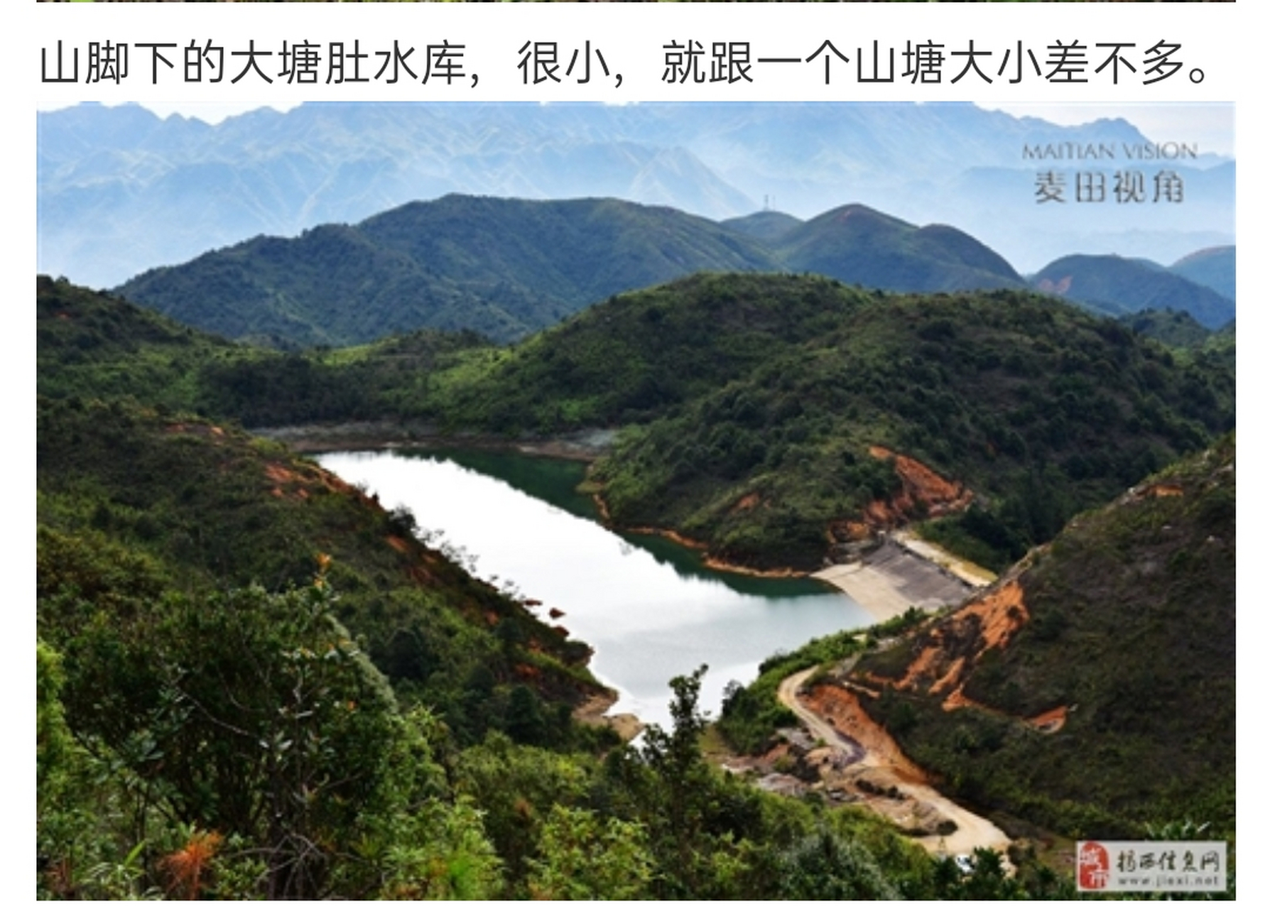 揭阳市揭西县西北部属莲花山南麓的大北山,山体庞大,山势陡峭,峰峦