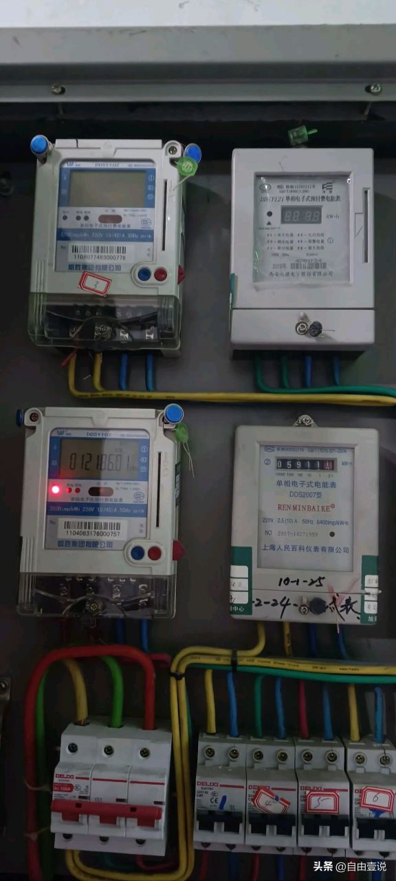 今天家里没电了,插了下卡才发现,我们楼层四户电表每家都不一样.