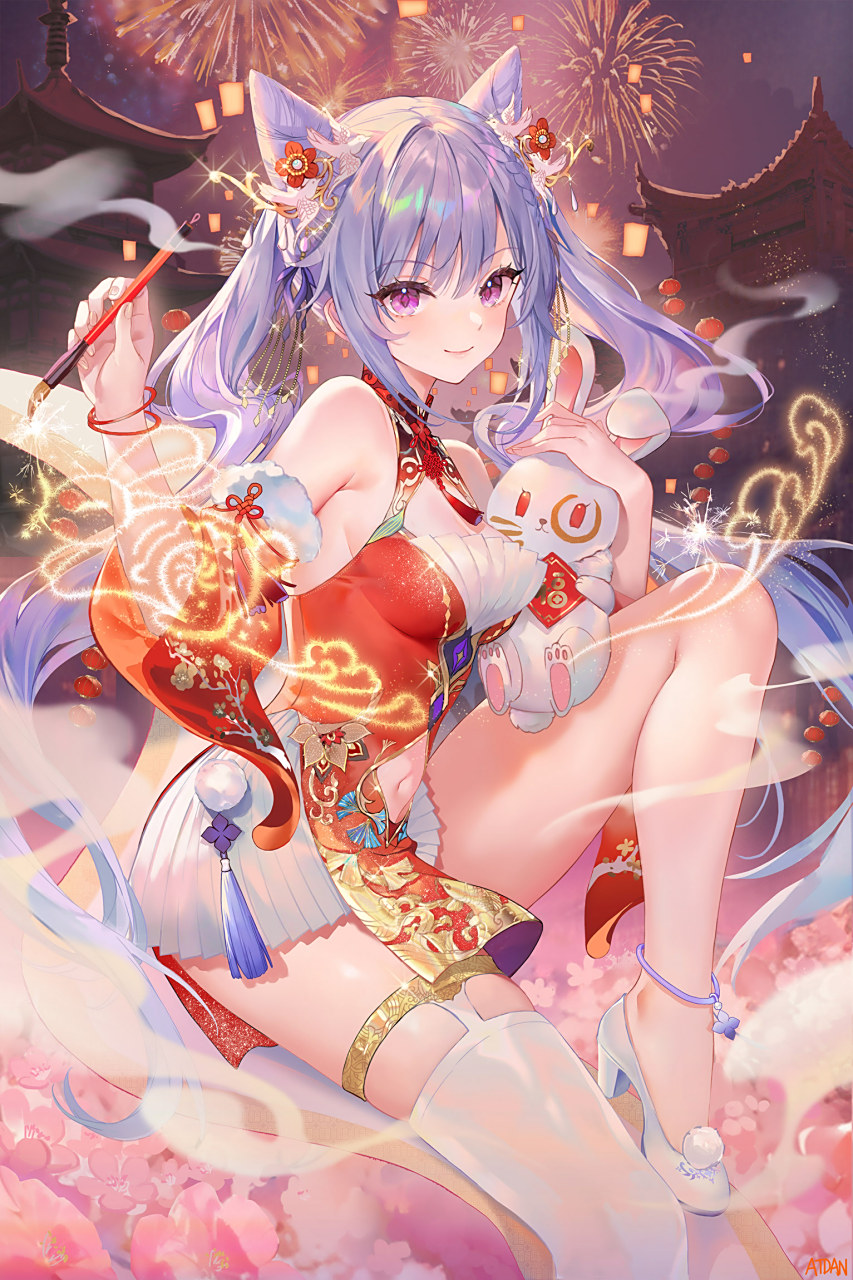 新年快乐! 画师:原子dan