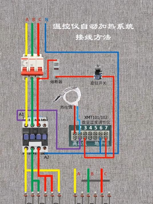 温控仪的接线方法图片