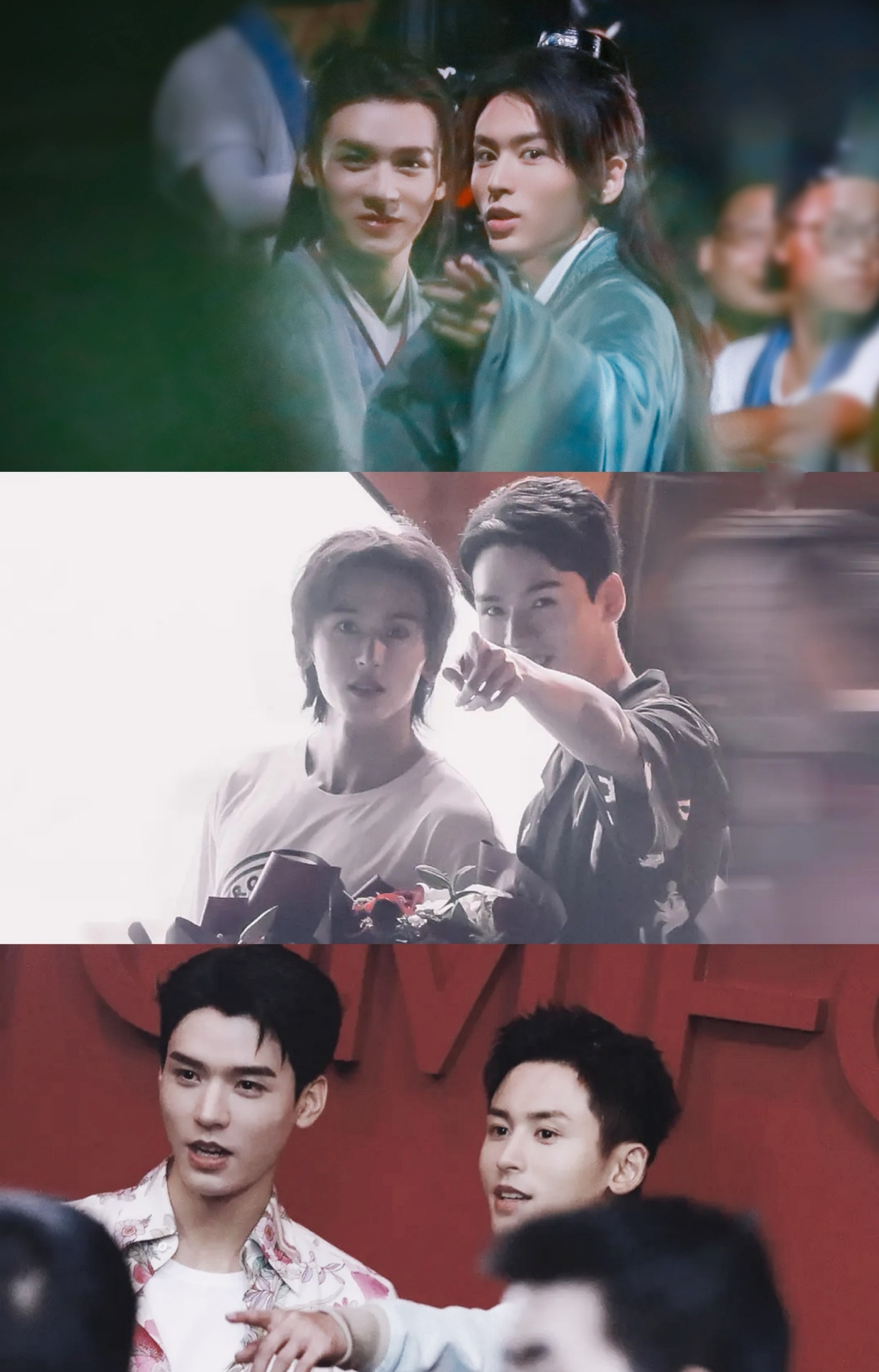 龚俊张哲瀚合体现场图