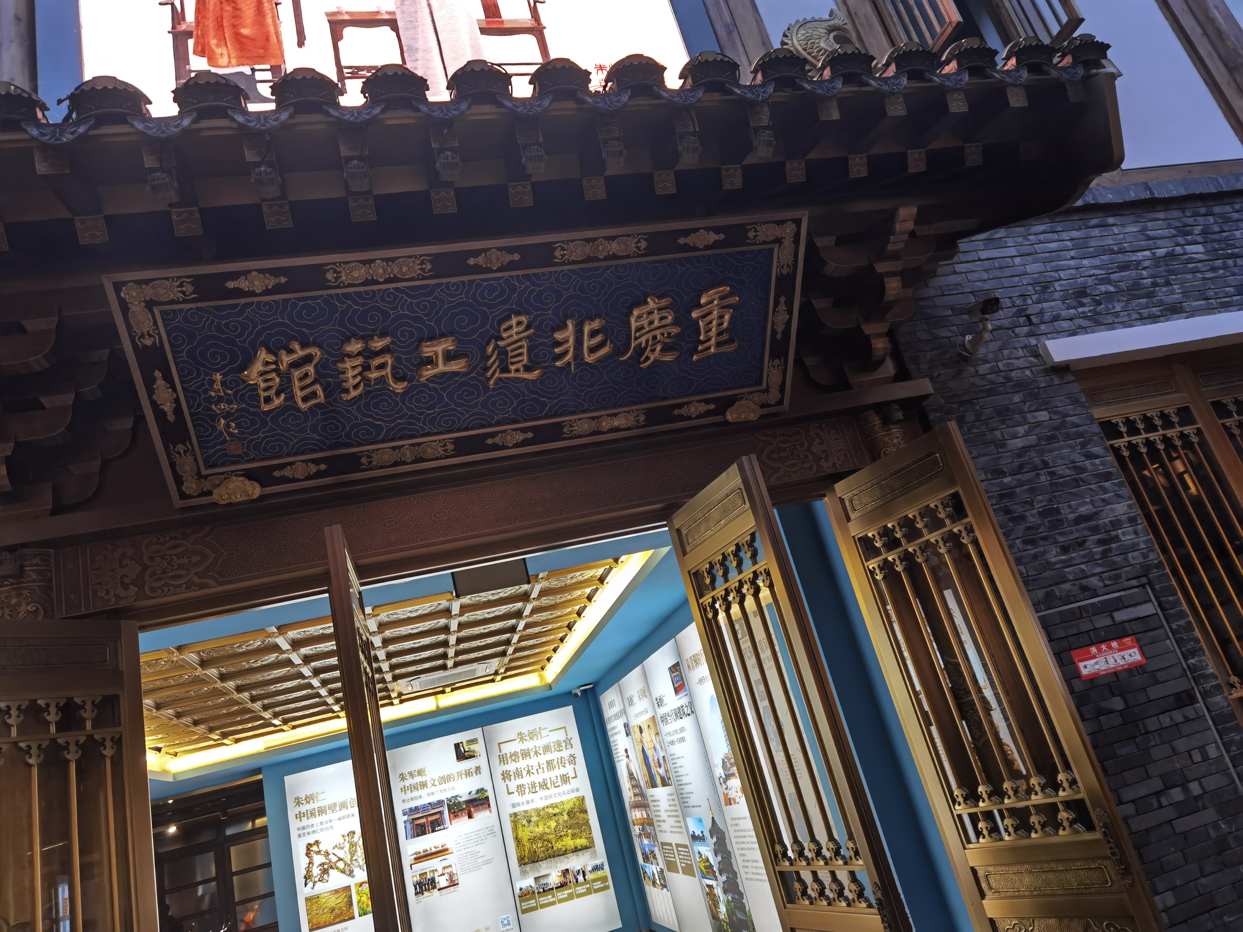 朱炳仁艺术博物馆——铜牌坊