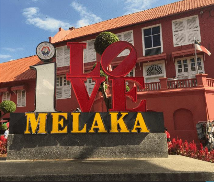 系列院校之马六甲大学