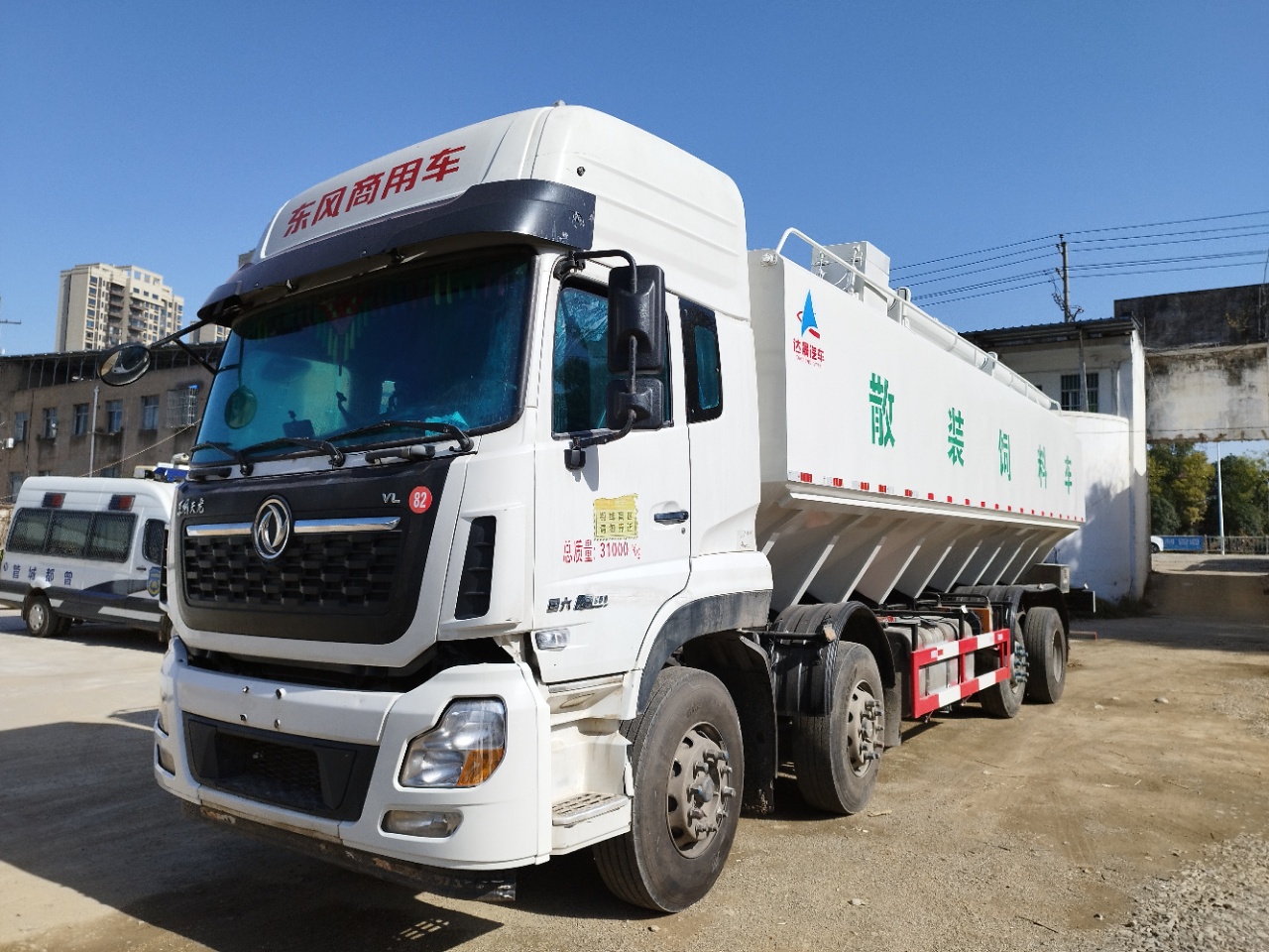 二手东风天龙前四后六散装饲料车