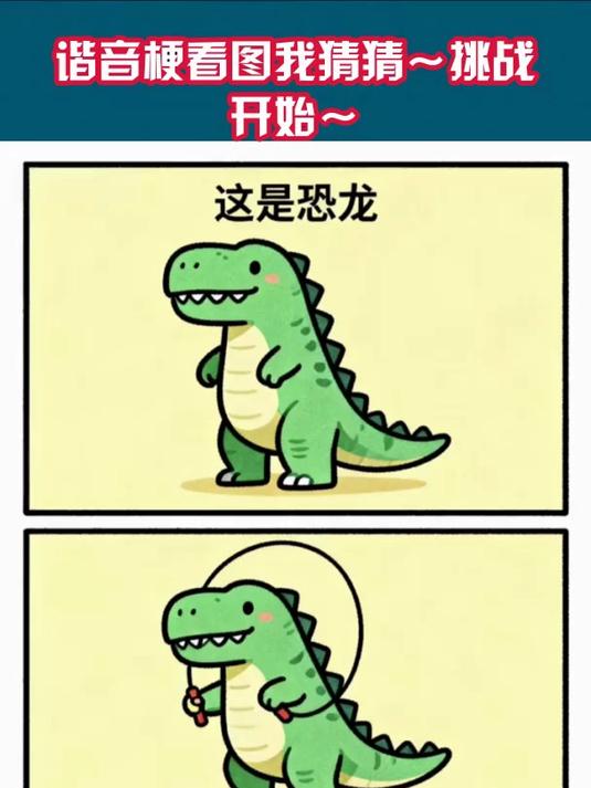 笑话大全：笑出声的小秘密