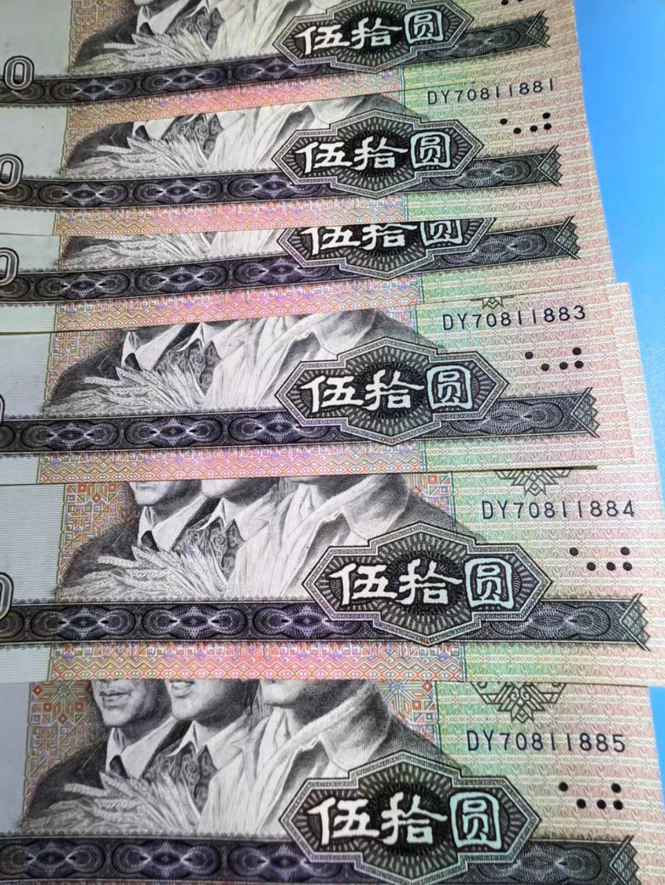9050稀奇荧光币"金星绿波"八张,全程无四,靓号收藏,绝中绝品相 四角