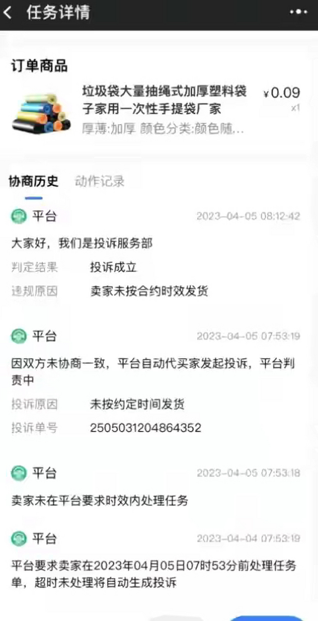 开网店刷网课属于违法吗(开网店刷网课属于违法吗安全吗)