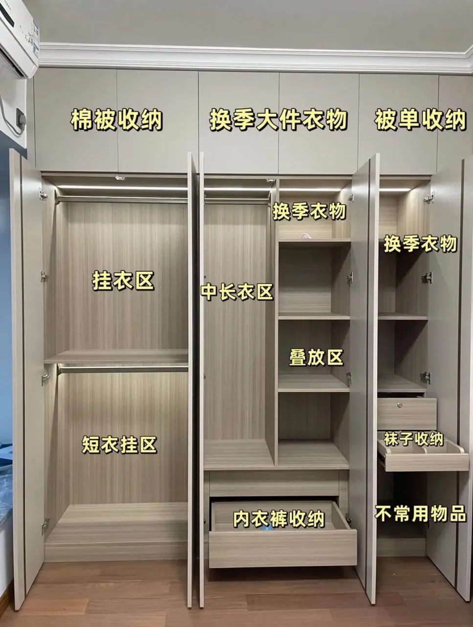 衣柜装修三大设计要素,要好看,要顺手,要能装,衣柜格局设计