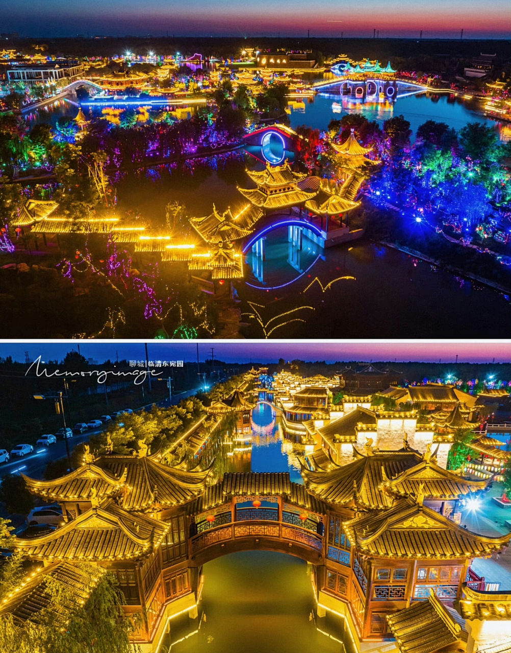 聊城临清东宛园"夏夜宛风·演艺幻城"首届沉浸式大型古风夜游活动,带