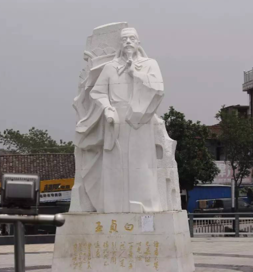 知道王贞白,那你可知「进士及第」立志牌?