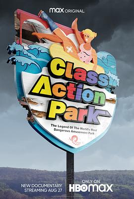 《 Class Action Park》奥特曼传奇英雄专属服下载