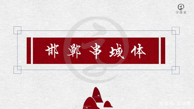 邯郸网站建设推荐咨询公司有哪些_邯郸本地网站