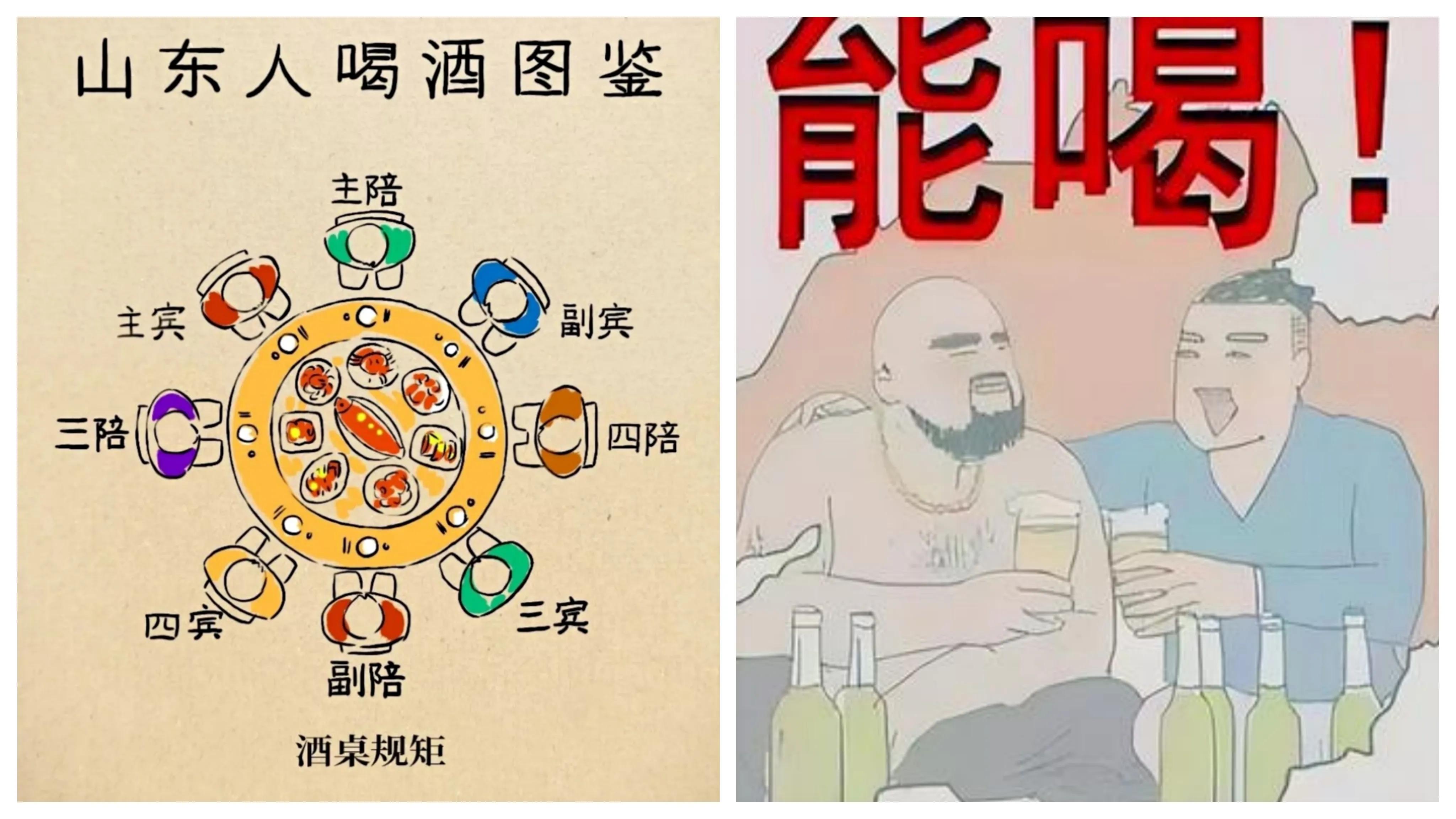 江苏十三太保,论喝酒这两位可出战山东!