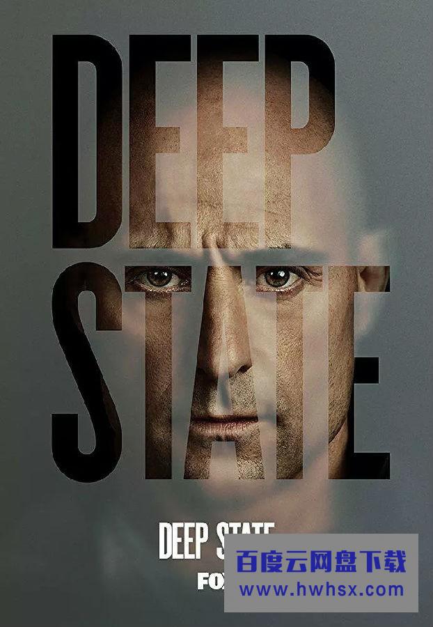 [深暗势力 Deep State 第一季][全08集]4k|1080p高清百度网盘