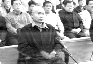 辽宁沈阳"慕马大案",曝光赃物800余件,时任市长被判死缓