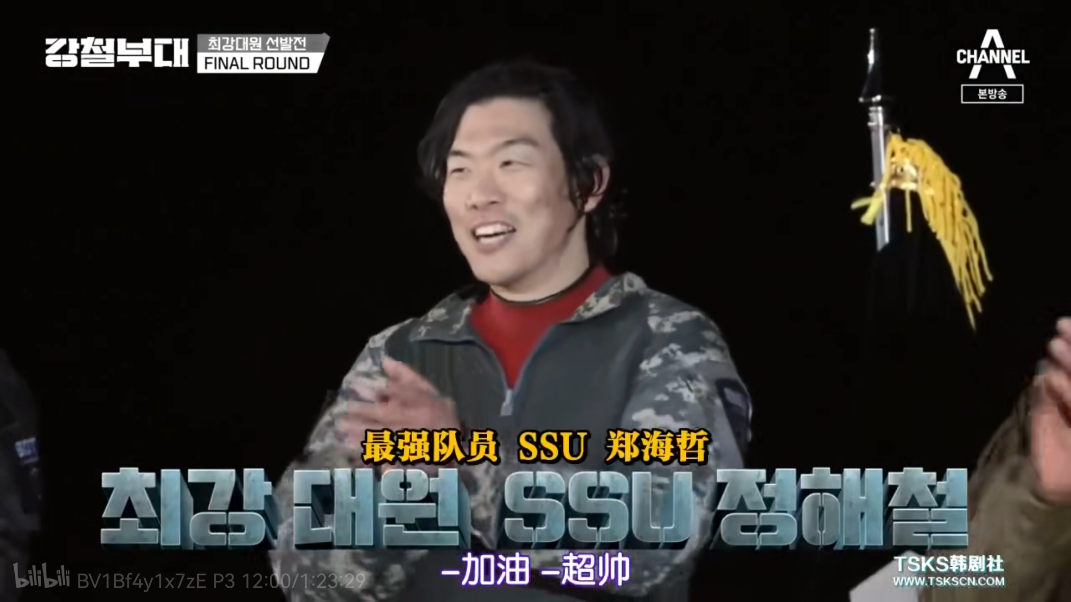 钢铁部队:这个冷门韩综,才是最适合被国综"借鉴"的