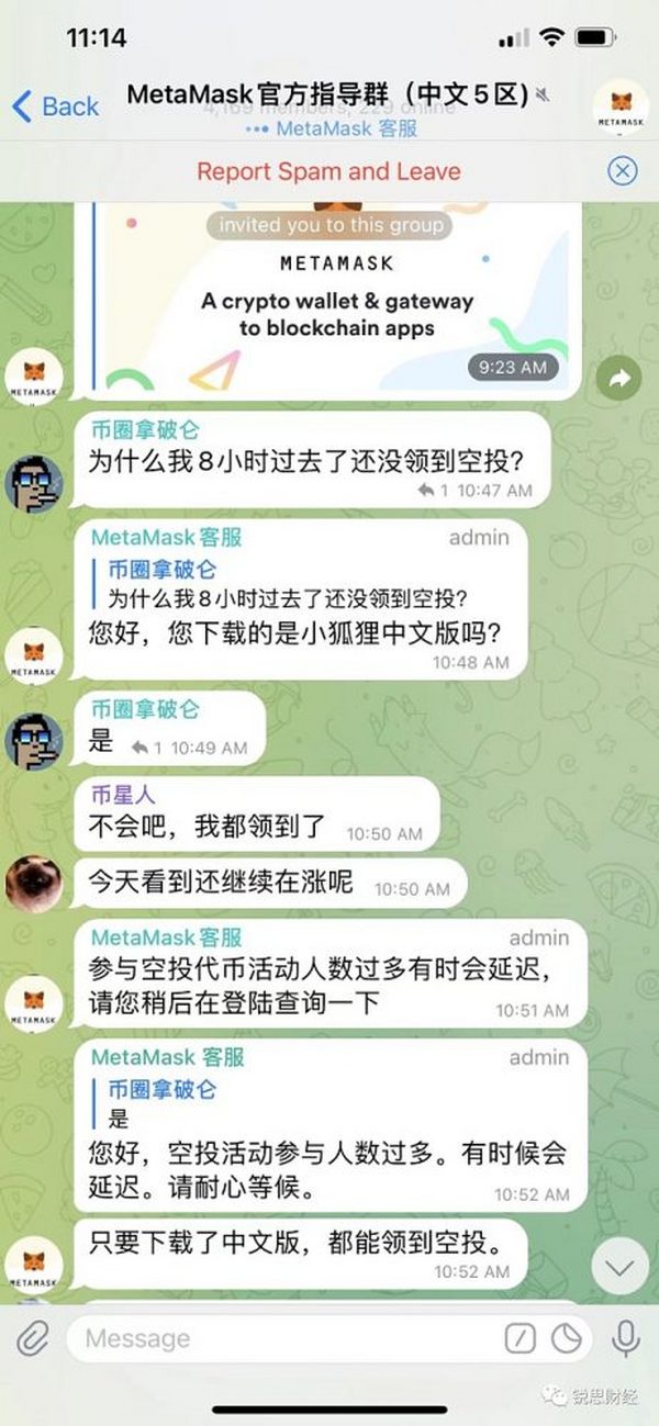 虚拟货币交易所清退进入倒计时 警惕骗子借机诈骗