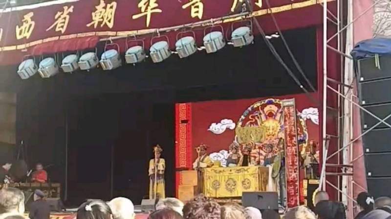 晋剧,山西传统文化的精粹,文化,戏曲,好看视频