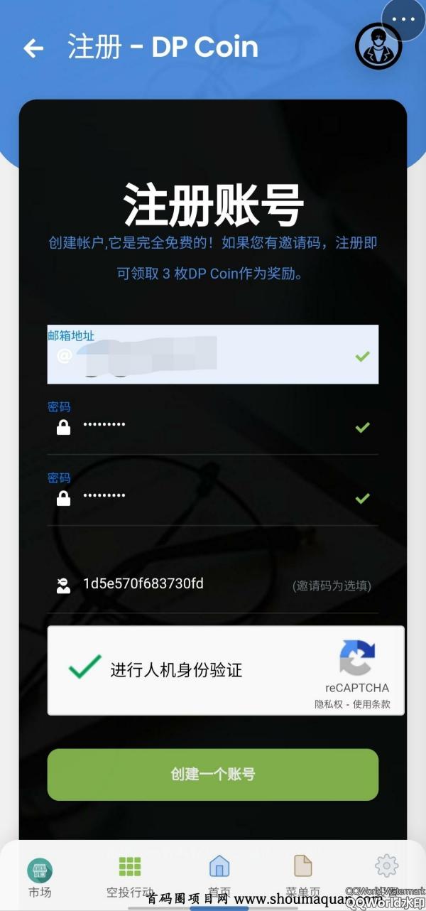 全网首发DP Coin,w头k路线清晰明年2季度主网3季度上所无广告每天点一次