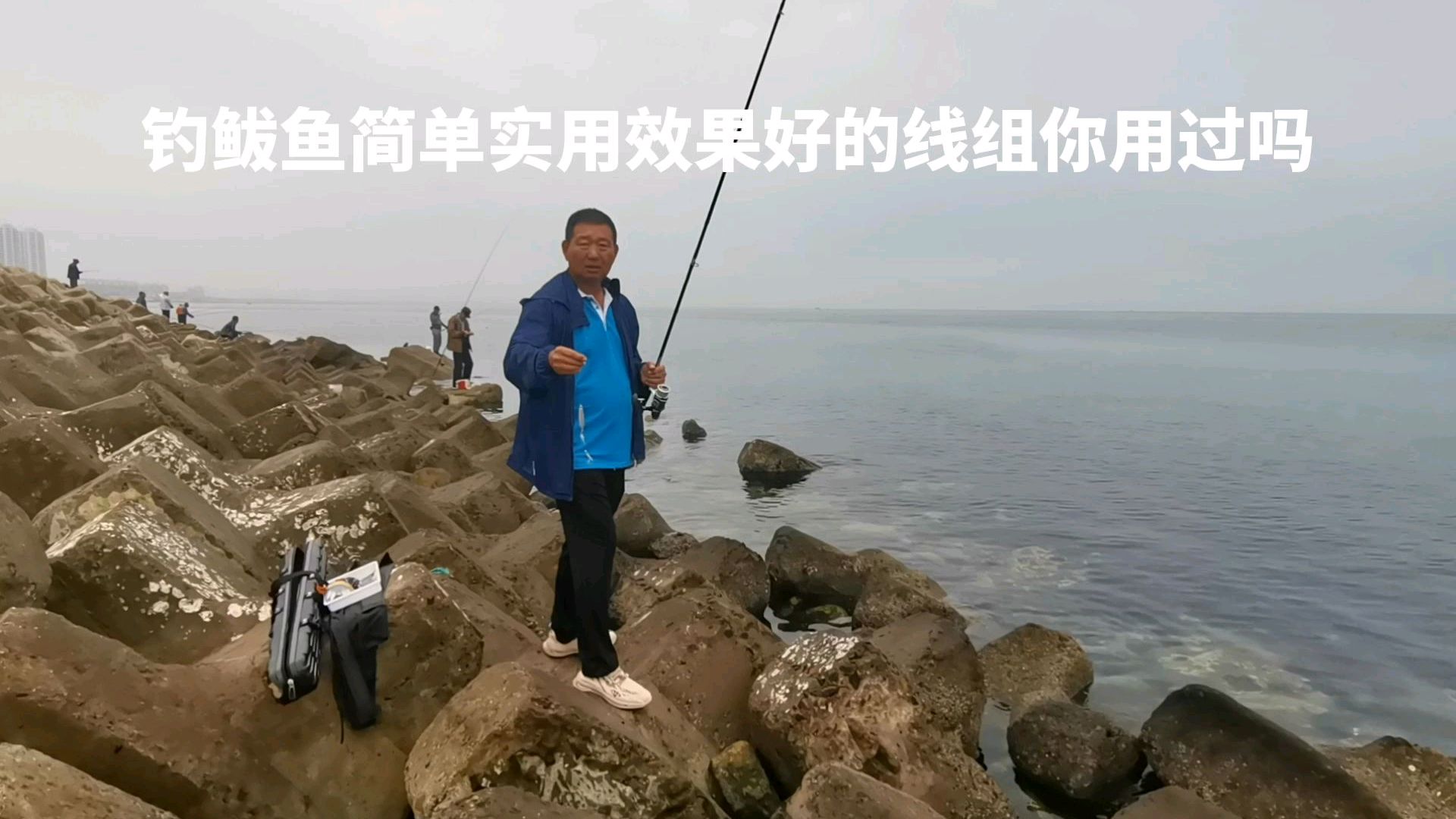 钓鲅鱼简单实用效果好的线组你用过吗