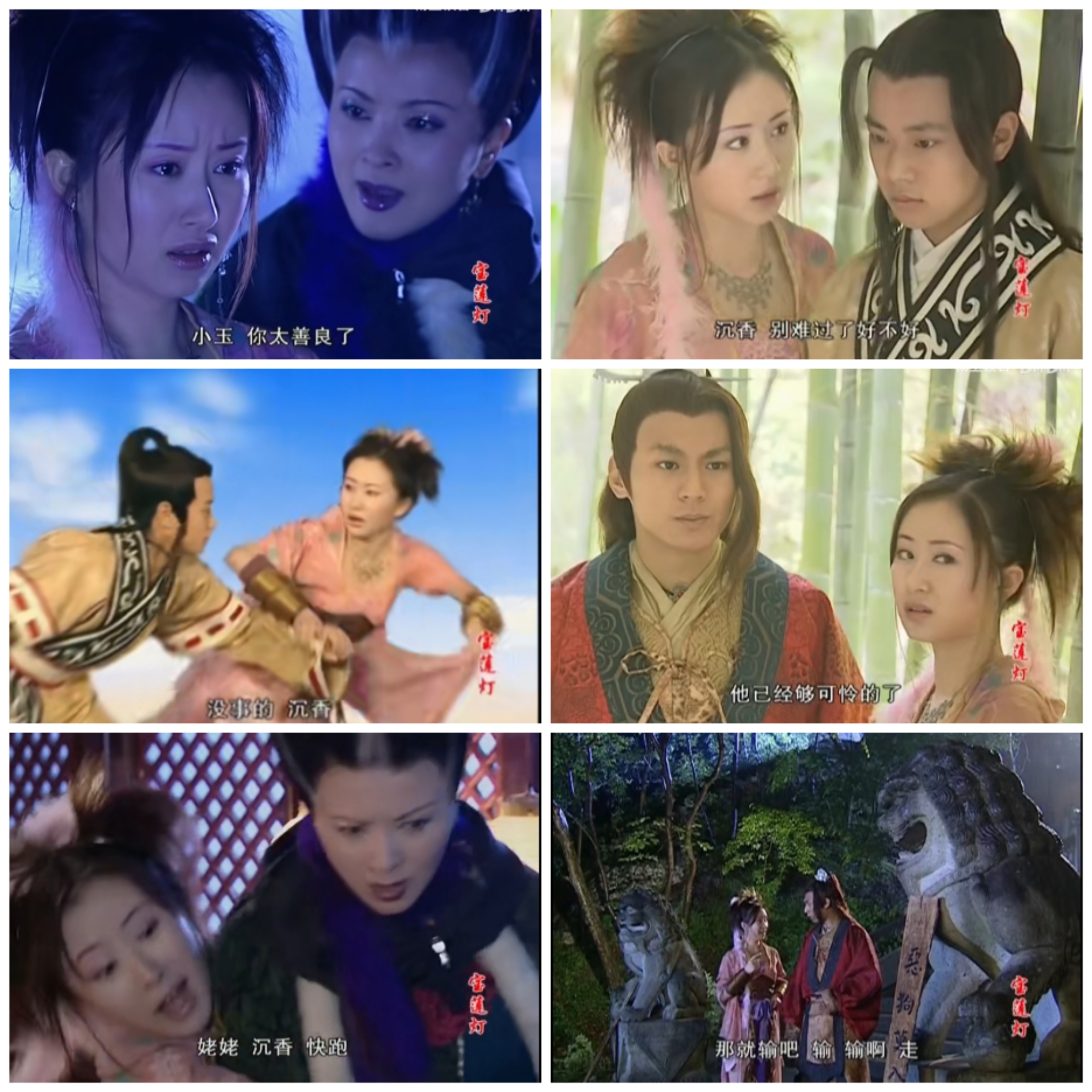 《宝莲灯》②:盘点真正大女主之一——小狐狸小玉被迫背叛篇