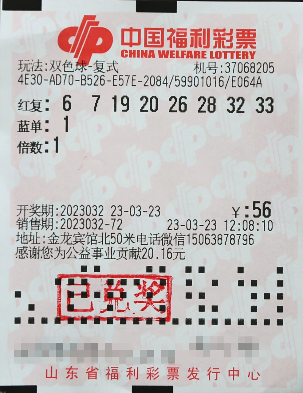 让戴个面具来领奖,就会被质疑的友友们直接闭