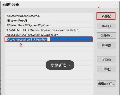 如何解决cmd中提示python不是内部或外部命令