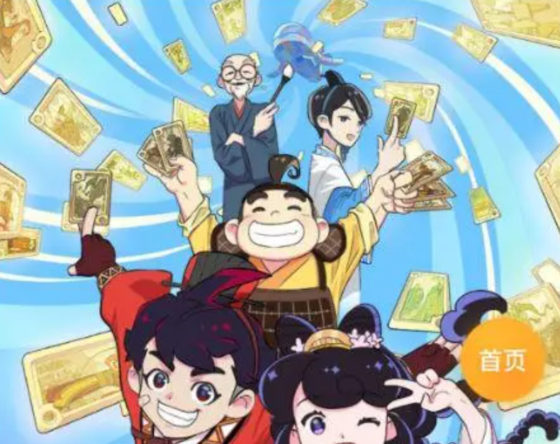 凯叔讲故事《神奇图书馆 第四季》_好课共享