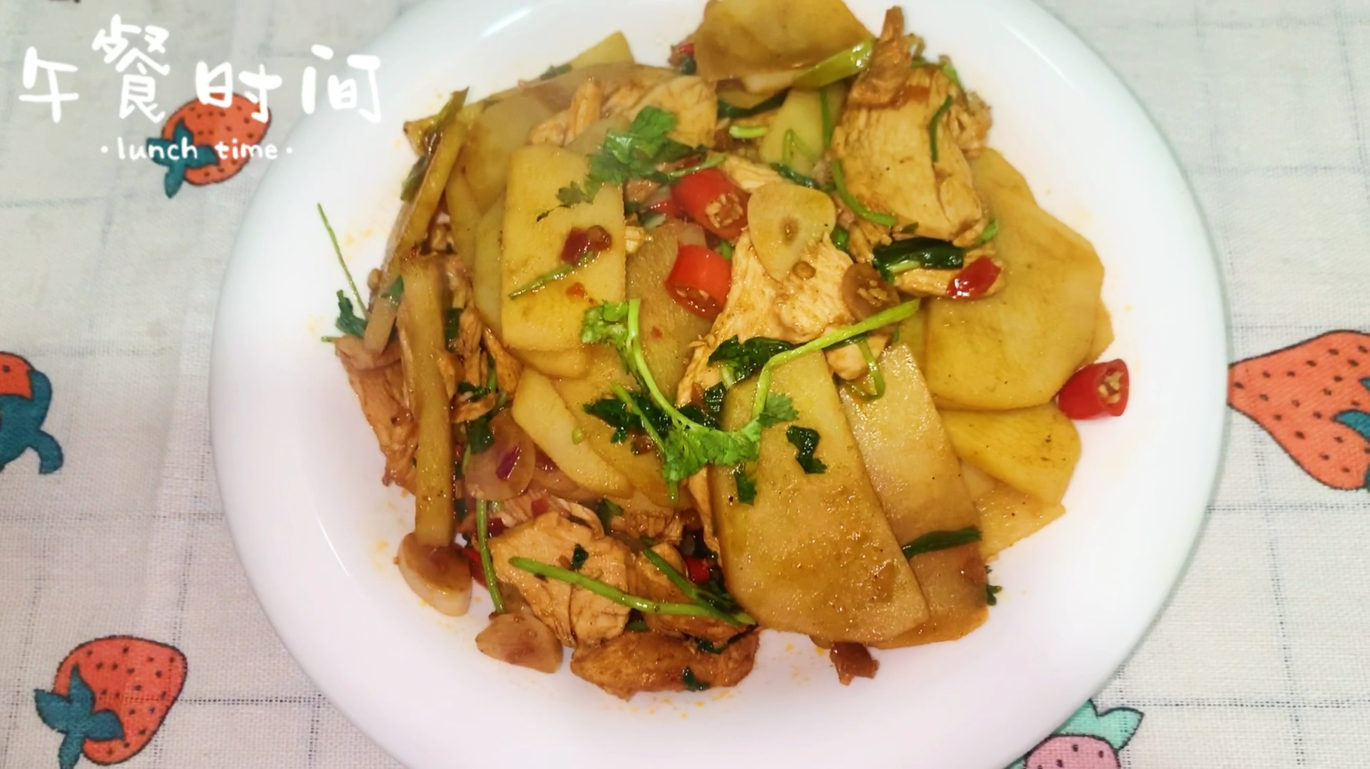 麻辣土豆片炒鸡胸肉片——自创一道土豆片炒鸡胸肉片,味道杠杠滴